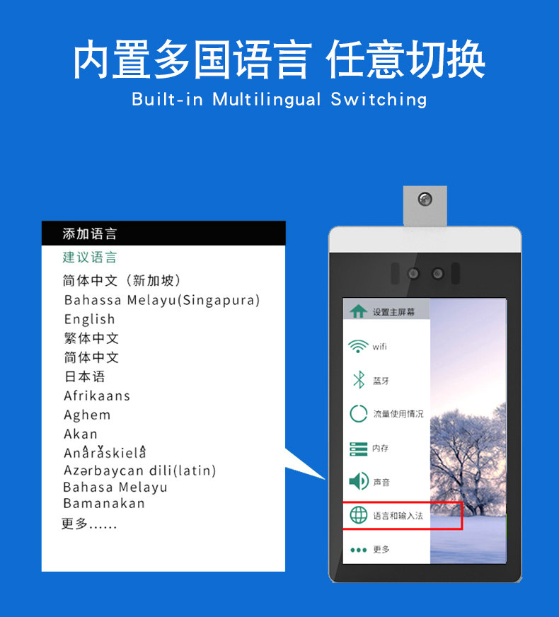 多國(guó)語(yǔ)言.jpg 多國(guó)語(yǔ)言.jpg